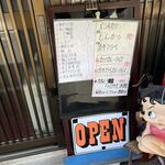用戶對於居酒屋 久利花的評論圖