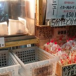 User's review image for すずや