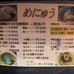 用戶對於らーめん北熊的評論圖