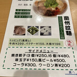 用戶對於味道的評論圖