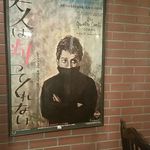 用戶對於ヤマトヤ的評論圖