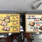 用戶對於から揚げ専門店 とりサブロー 足立谷在家店的評論圖