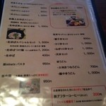 用户对于旬菜厨房 ミナト的评论图