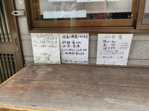 用户对于うを弥的评论图