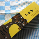 用戶對於紅谷製菓的評論圖