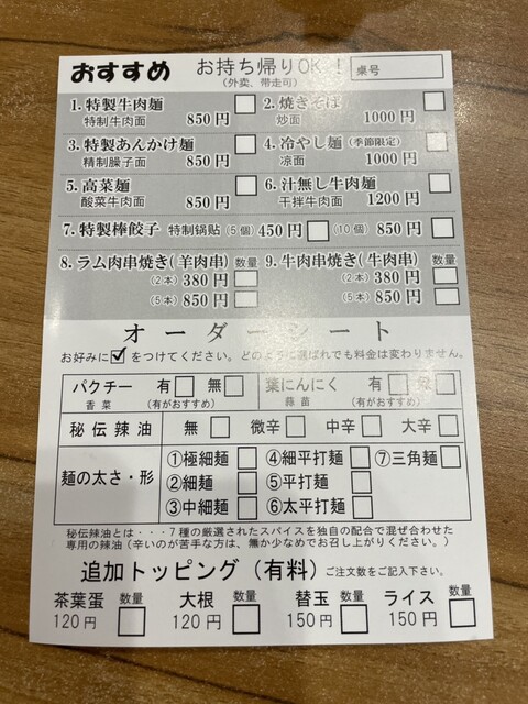 用户对于伊蘭香的评论高清图