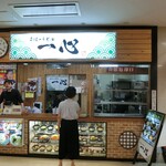 用户对于そば一心的评论图