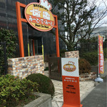 用戶對於みーと・で・みーと的評論圖