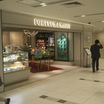 用戶對於フォートナム アンド メイソン 福岡三越店的評論圖