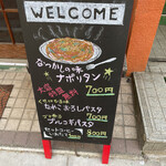 用戶對於神田ひぐまキッチン的評論圖