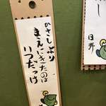 用户对于森のレストラン的评论图