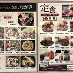 用户对于見聞録 京都アバンティ店的评论图