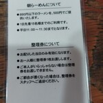 User's review image for らーめん泰我