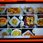 User's review image for 再来宴 上野仲町通り店