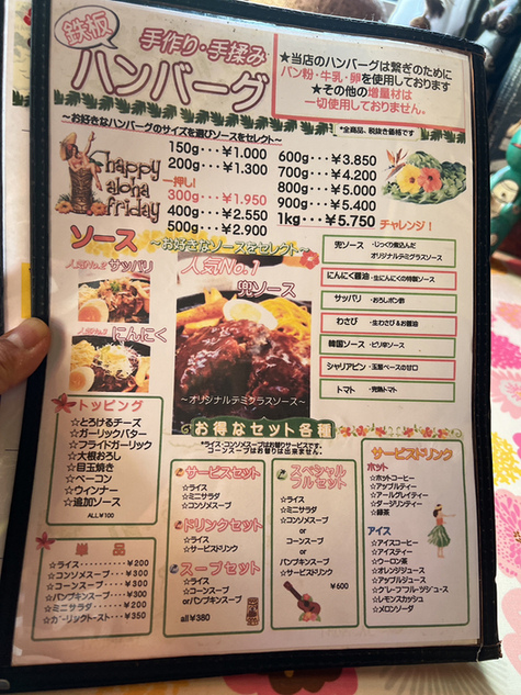 用戶對於RESTAURANT兜 三ノ輪店的評論圖