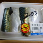 用戶對於築地 中島水産 ISP池袋ショッピングパーク店的評論圖