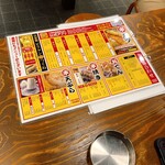 用戶對於串だおれ 渋谷桜丘店的評論圖