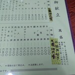 用户对于萬盛的评论图