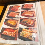 用戶對於うな藤的評論圖