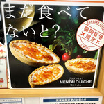 User's review image for ふくや 福岡空港店