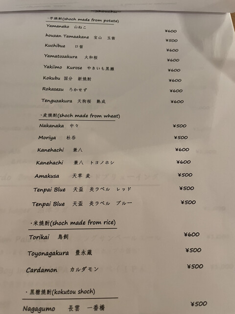 用戶對於とどろき酒店薬院stand的評論高清圖