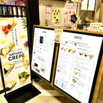 用戶對於ナチュラルクレープ 上野マルイ店的評論圖