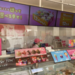 User's review image for サーティワンアイスクリーム 春日店