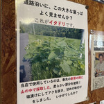 用戶對於富良野とみ川的評論圖