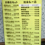 用户对于咲どり的评论图