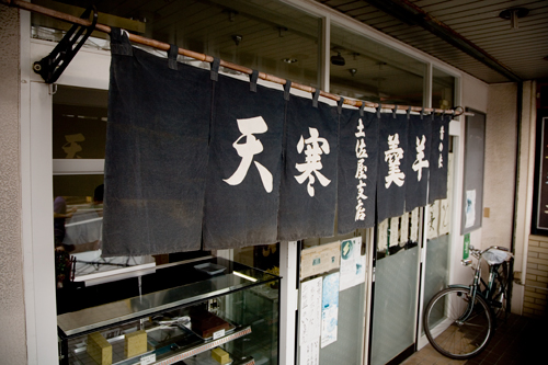 用戶對於土佐屋的評論圖