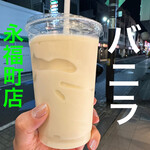 用户对于モスバーガー 永福町店的评论图