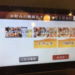 用戶對於さくら水産 新大阪東口的評論圖
