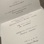 User's review image for フランス料理 壺中天