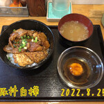 User's review image for 白樺
