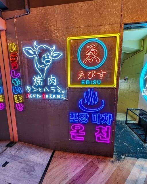 User's recommendation image for 串カツ酒場 梅田スタンド 梅田ネオン横丁