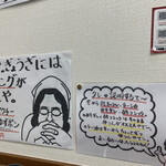 用戶對於大阪餃子専門店よしこ 青物横丁店的評論圖