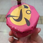 User's review image for あべ養鶏場 えっぐぷりん