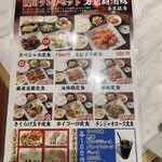 用戶對於刀削麺酒坊 東京駅店的評論圖