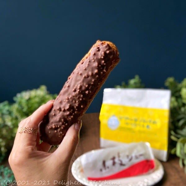 User's review image for ビアードパパ 京王永山店