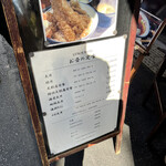 用戶對於浅草 天彩的評論圖