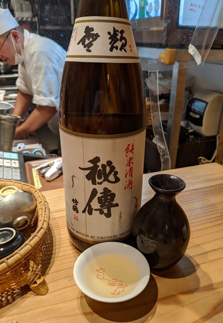 User's recommendation image for 恵酒真楽 やまなか