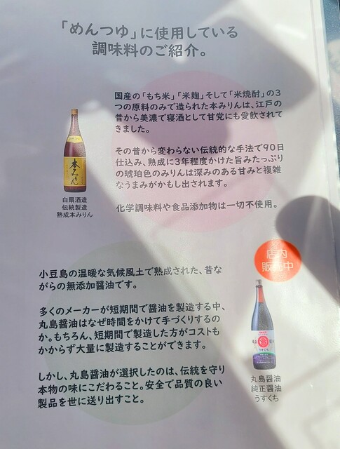 用户对于ツムグ ラボ的评论高清图