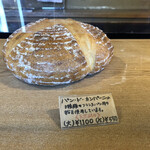 用户对于アンジュ的评论图