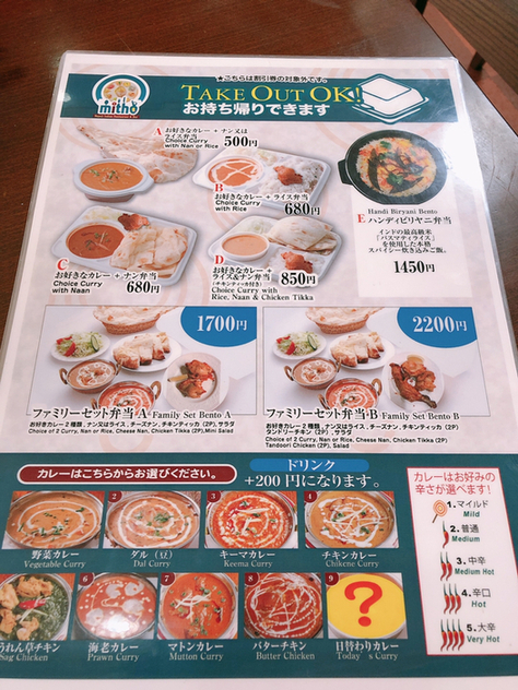 User's review image for mitho Nepali Indian Restaurant&Bar