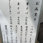 用戶對於舎鈴 赤坂インターシティAIR店的評論圖