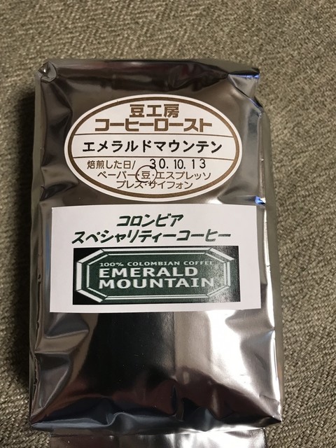 User's recommendation image for 豆工房コーヒーロースト 琴似店