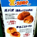 User's review image for サンメリー 小平店