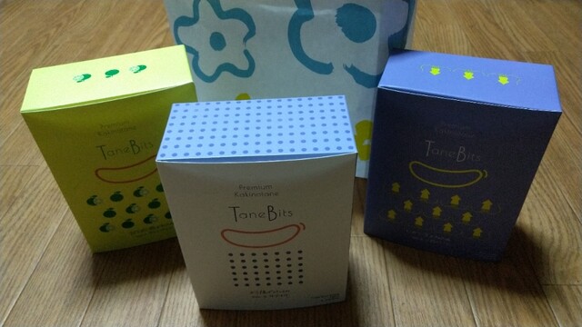 User's recommendation image for タネビッツ