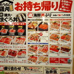用戶對於磯丸水産 なんば南海通り店的評論圖