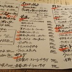 用戶對於イタメシヤ Bonito 町田的評論圖